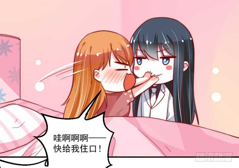无微不至的关怀-第108话