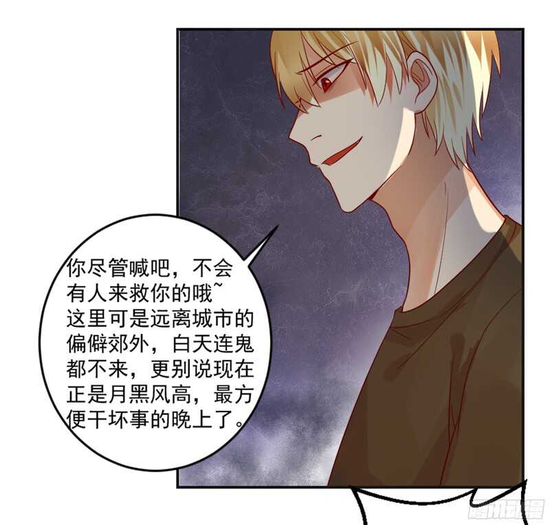 以身犯险又怎样？本王一定带你离开(1/2)-第110话