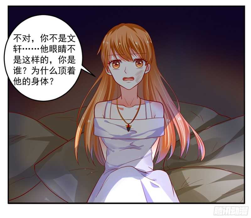 以身犯险又怎样？本王一定带你离开(1/2)-第110话