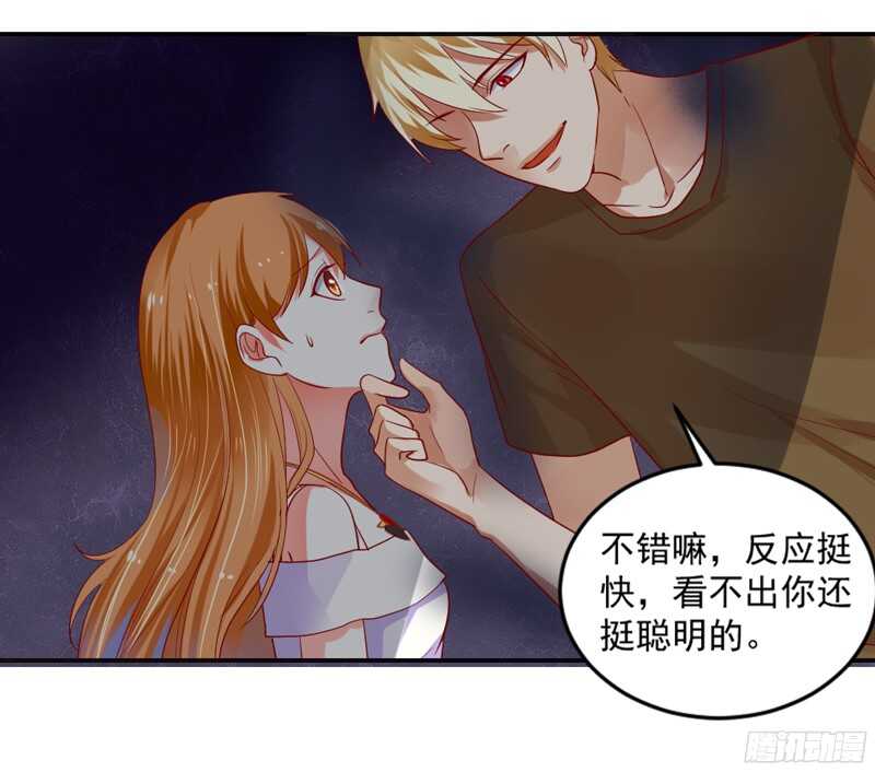 以身犯险又怎样？本王一定带你离开(1/2)-第110话