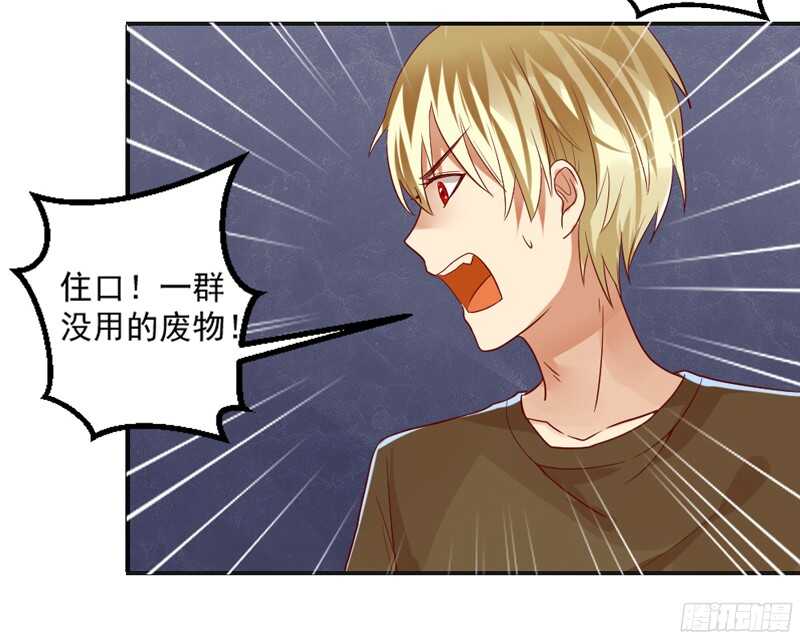 以身犯险又怎样？本王一定带你离开(1/2)-第110话