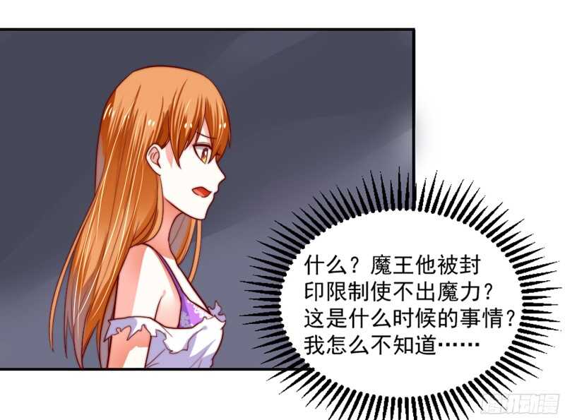 以身犯险又怎样？本王一定带你离开(1/2)-第110话