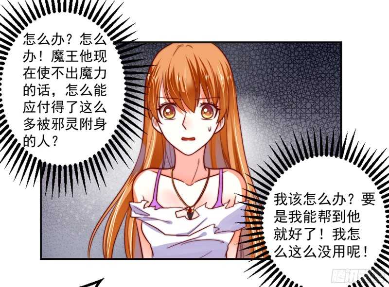 以身犯险又怎样？本王一定带你离开(1/2)-第110话