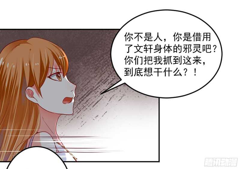 以身犯险又怎样？本王一定带你离开(1/2)-第110话