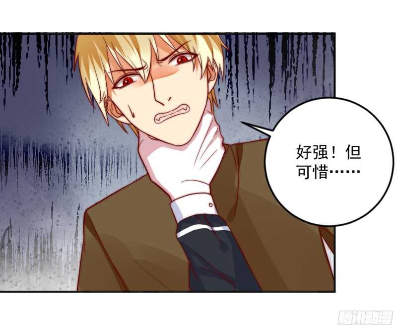 以身犯险又怎样？本王一定带你离开(1/2)-第110话