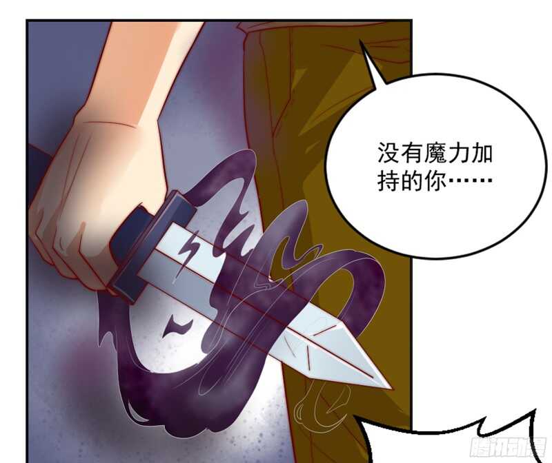 以身犯险又怎样？本王一定带你离开(1/2)-第110话