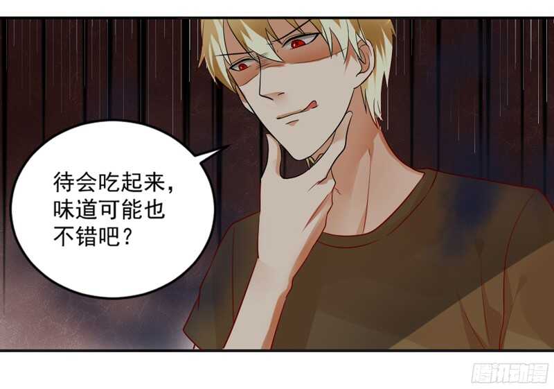 以身犯险又怎样？本王一定带你离开(1/2)-第110话