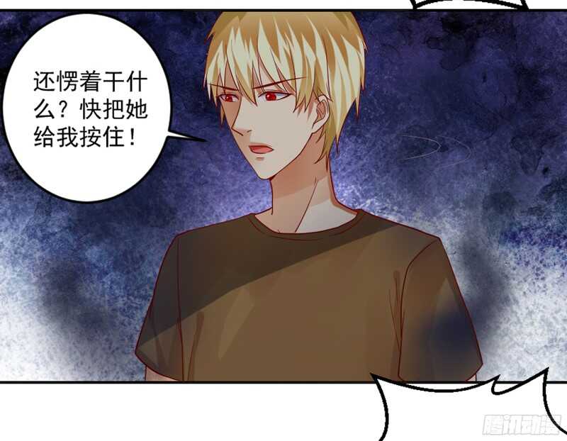 以身犯险又怎样？本王一定带你离开(1/2)-第110话