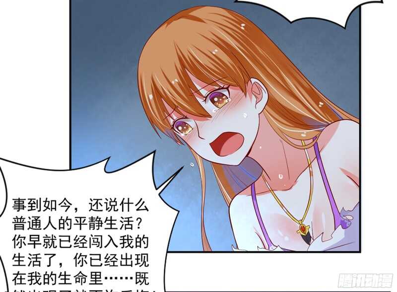 守护你~疼爱你，此契约永生有效！-第112话