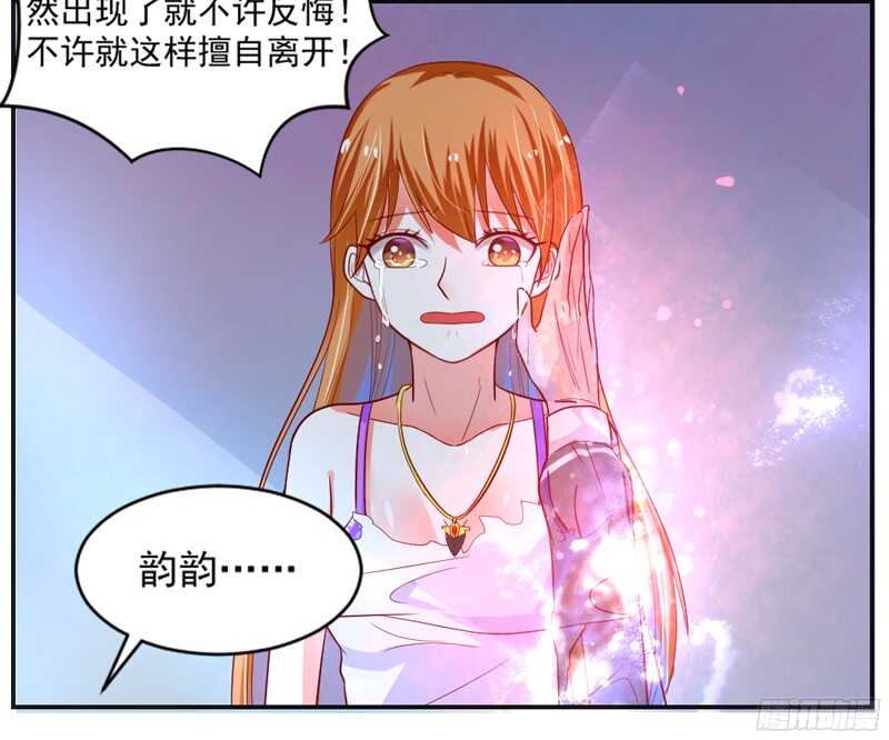 守护你~疼爱你，此契约永生有效！-第112话