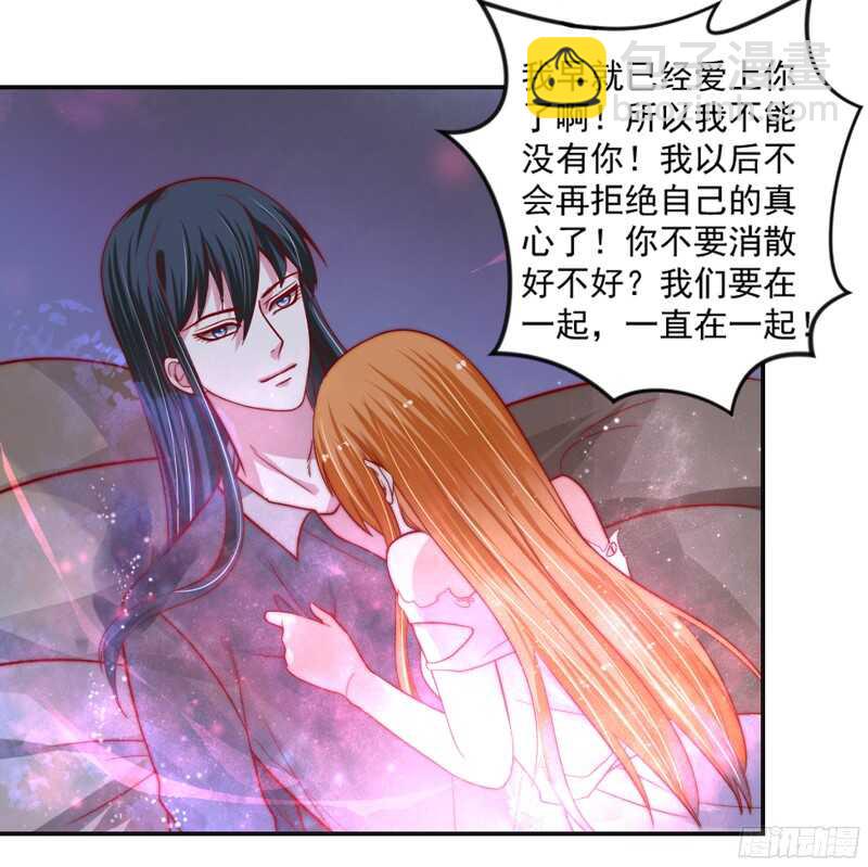 守护你~疼爱你，此契约永生有效！-第112话