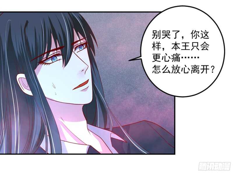 守护你~疼爱你，此契约永生有效！-第112话