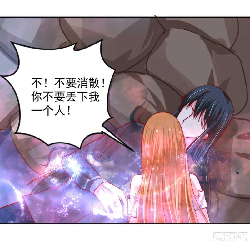 守护你~疼爱你，此契约永生有效！-第112话
