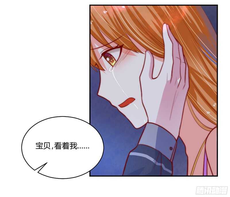 守护你~疼爱你，此契约永生有效！-第112话