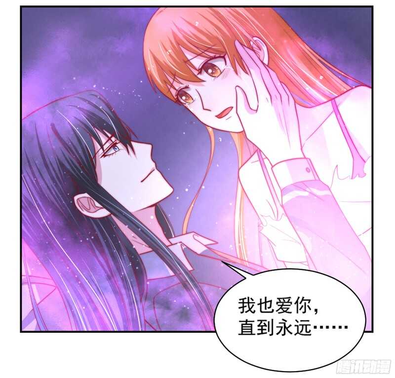守护你~疼爱你，此契约永生有效！-第112话