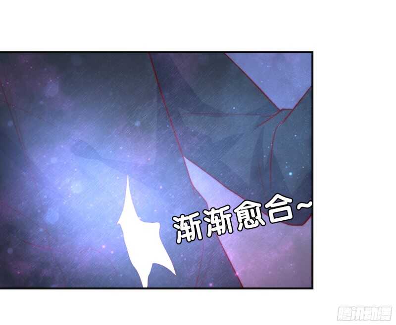 守护你~疼爱你，此契约永生有效！-第112话