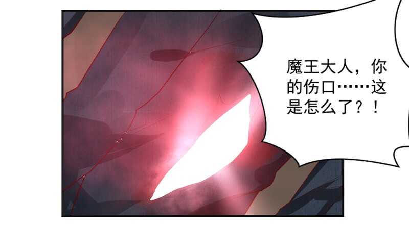 守护你~疼爱你，此契约永生有效！-第112话