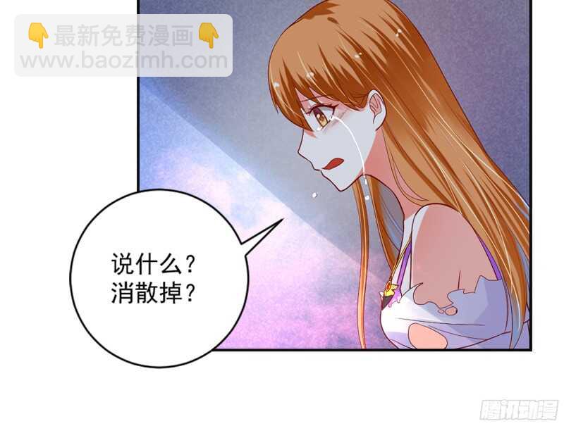 守护你~疼爱你，此契约永生有效！-第112话
