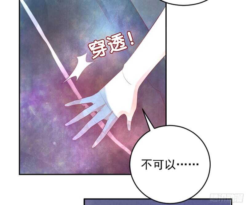 守护你~疼爱你，此契约永生有效！-第112话