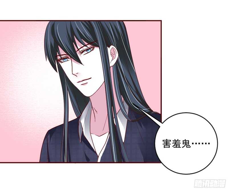 甜蜜中的警报！传说情敌都很多娇-第114话