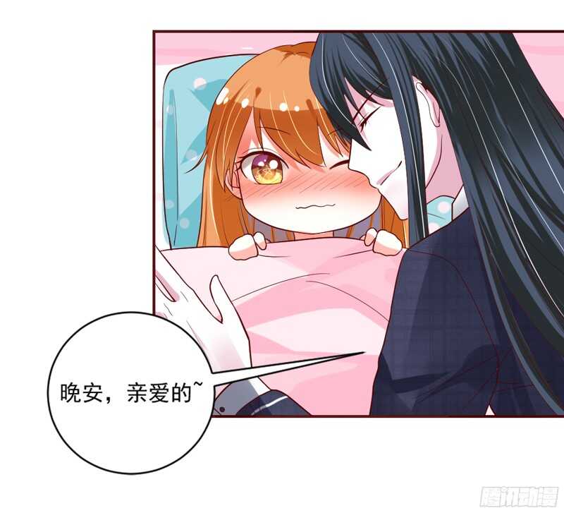 甜蜜中的警报！传说情敌都很多娇-第114话