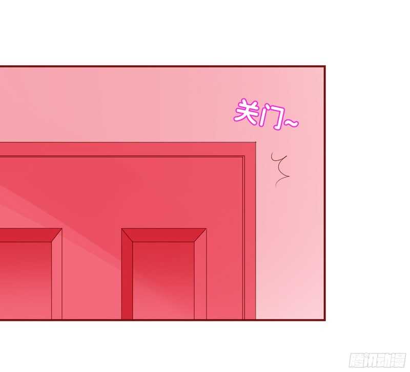 甜蜜中的警报！传说情敌都很多娇-第114话