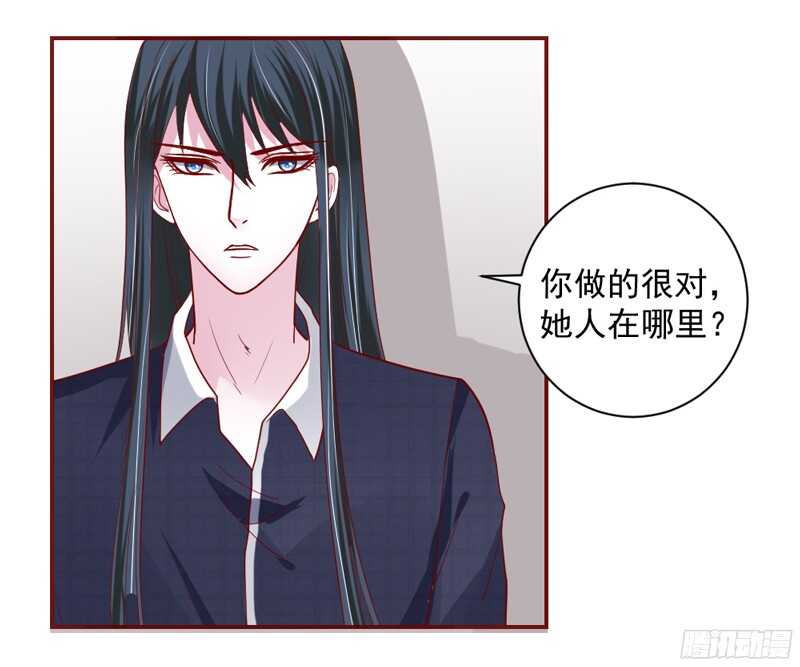 甜蜜中的警报！传说情敌都很多娇-第114话
