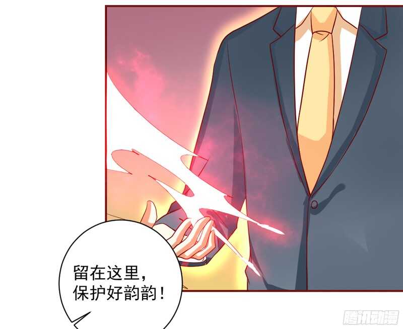 甜蜜中的警报！传说情敌都很多娇-第114话