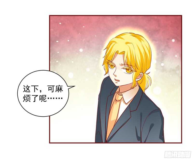甜蜜中的警报！传说情敌都很多娇-第114话