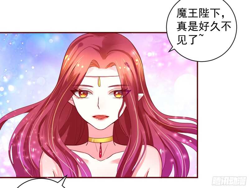 甜蜜中的警报！传说情敌都很多娇-第114话