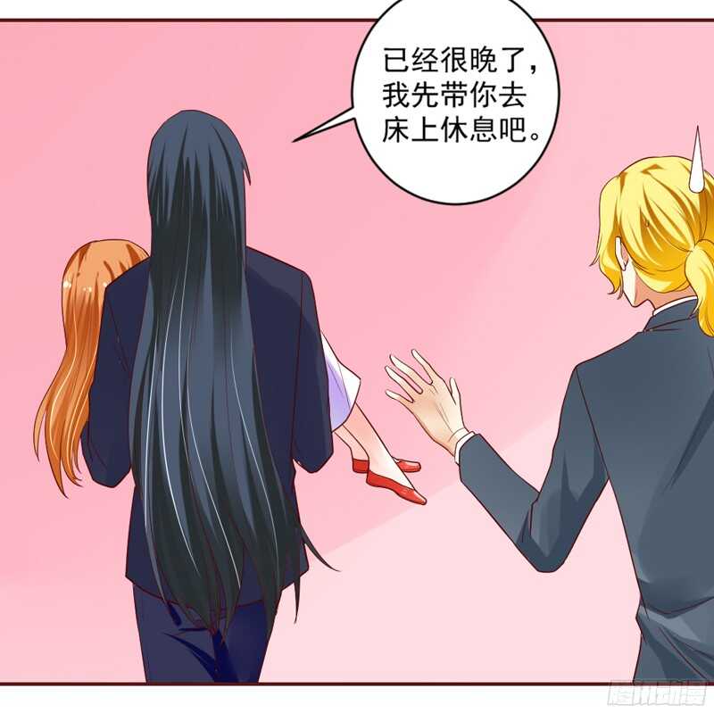 甜蜜中的警报！传说情敌都很多娇-第114话