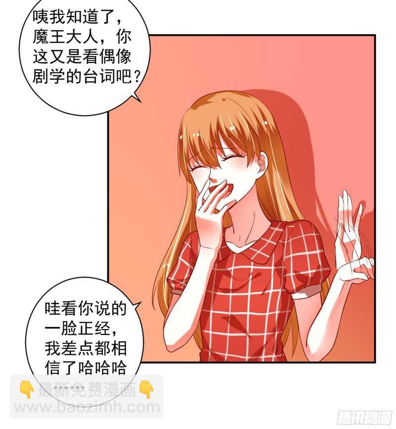 别搬砖了，以后本王养你~(1/2)-第116话