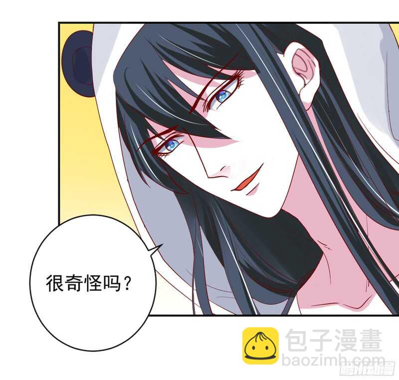 别搬砖了，以后本王养你~(1/2)-第116话