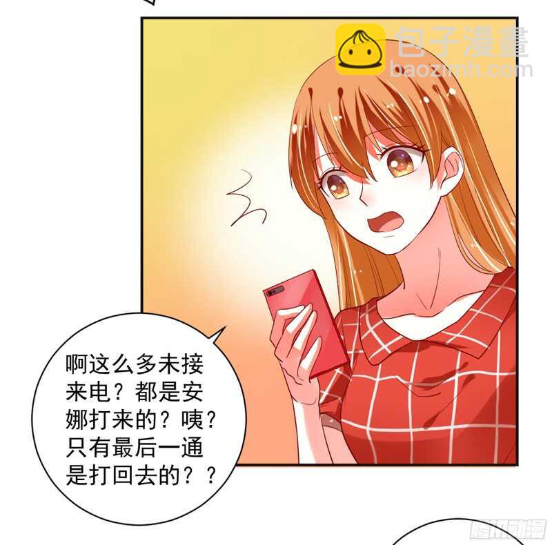 别搬砖了，以后本王养你~(1/2)-第116话