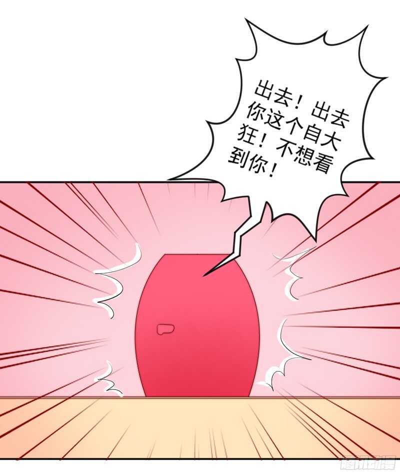 别搬砖了，以后本王养你~(1/2)-第116话