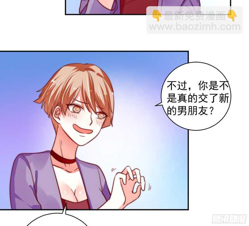 别搬砖了，以后本王养你~(1/2)-第116话