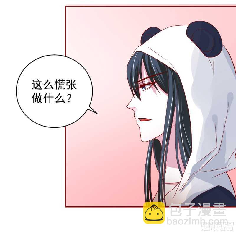 别搬砖了，以后本王养你~(1/2)-第116话