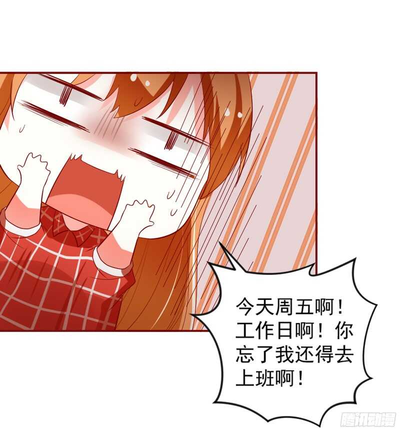 别搬砖了，以后本王养你~(1/2)-第116话