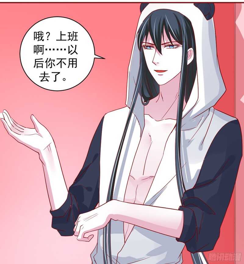 别搬砖了，以后本王养你~(1/2)-第116话