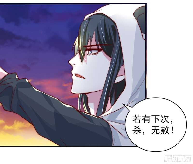 护妻狂魔抵达战场，就问你怕不怕？-第118话
