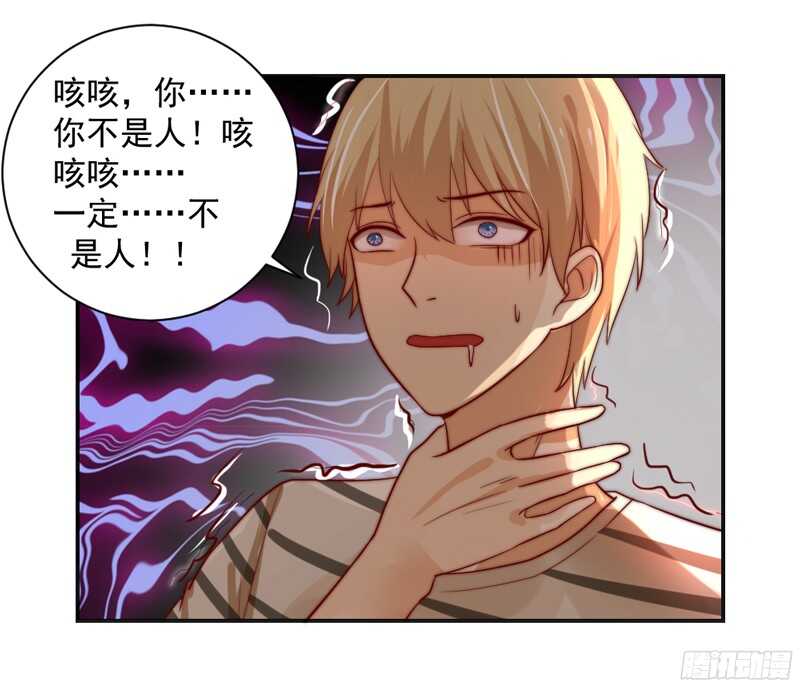 护妻狂魔抵达战场，就问你怕不怕？-第118话