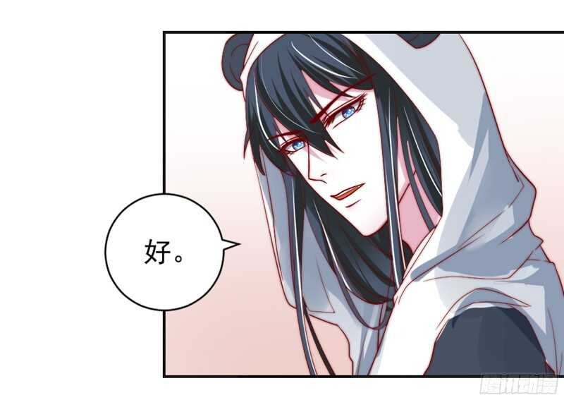护妻狂魔抵达战场，就问你怕不怕？-第118话