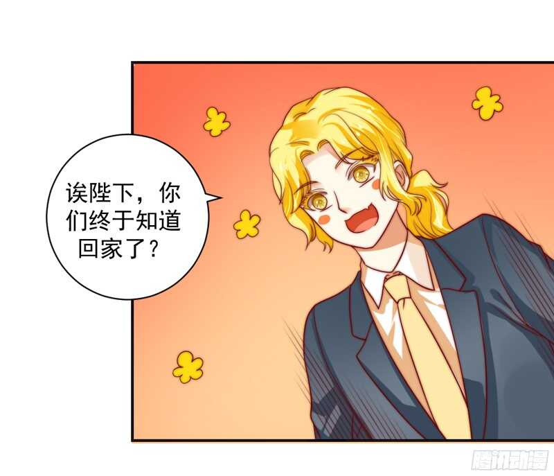 护妻狂魔抵达战场，就问你怕不怕？-第118话