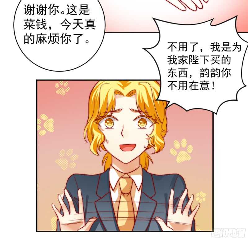 护妻狂魔抵达战场，就问你怕不怕？-第118话