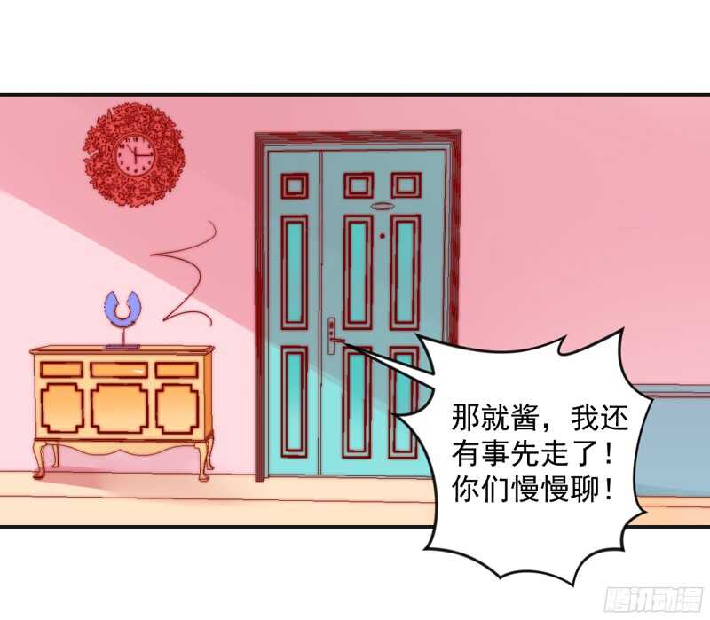 护妻狂魔抵达战场，就问你怕不怕？-第118话