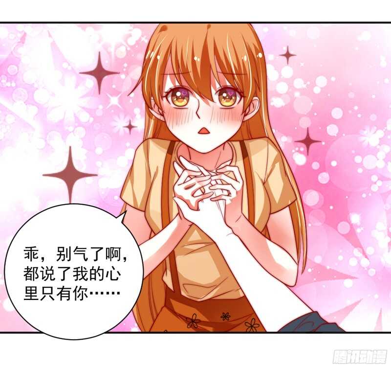护妻狂魔抵达战场，就问你怕不怕？-第118话