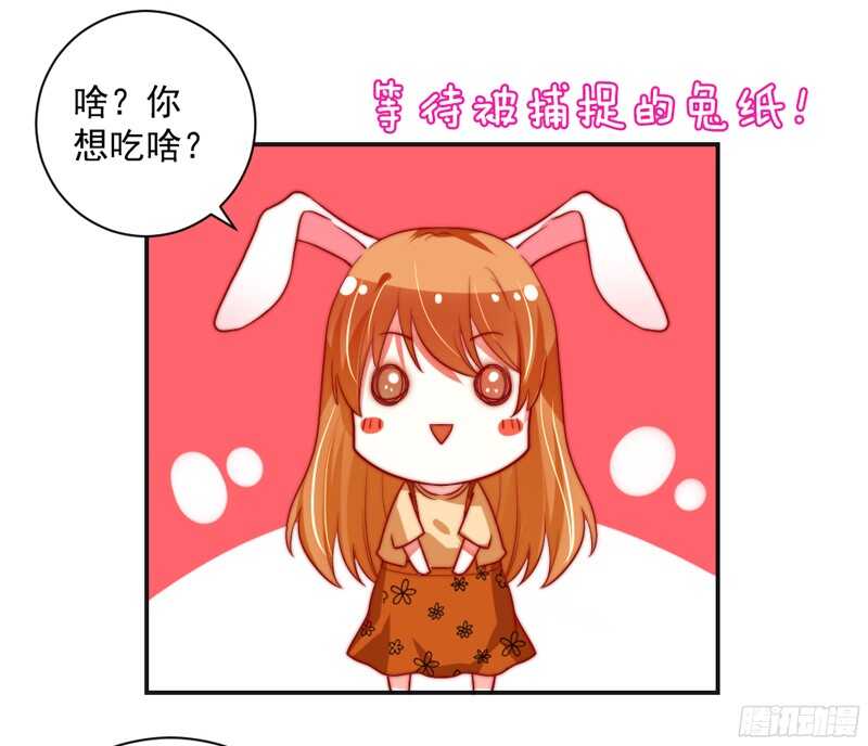 护妻狂魔抵达战场，就问你怕不怕？-第118话