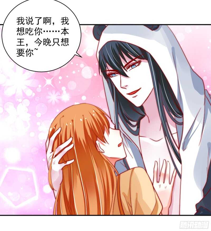 护妻狂魔抵达战场，就问你怕不怕？-第118话