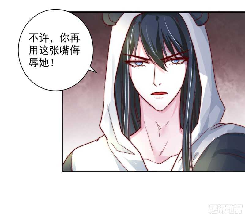 护妻狂魔抵达战场，就问你怕不怕？-第118话