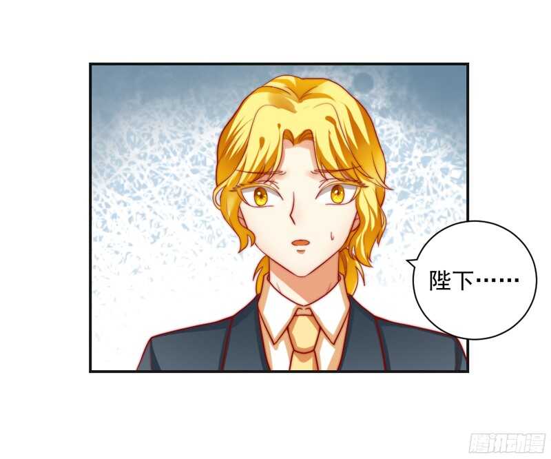 命中注定，不可抗拒的爱~-第120话